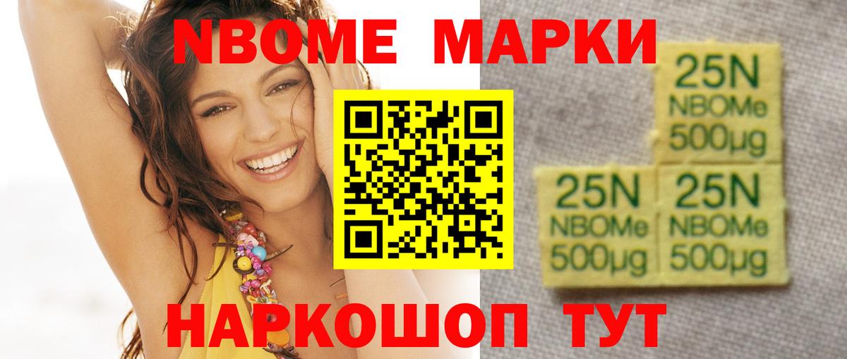 Лсд 25 экстази кислота  ЛСД экстази кислота  ссылка на мегу маркетплейс  Асино  Вход с VPN 