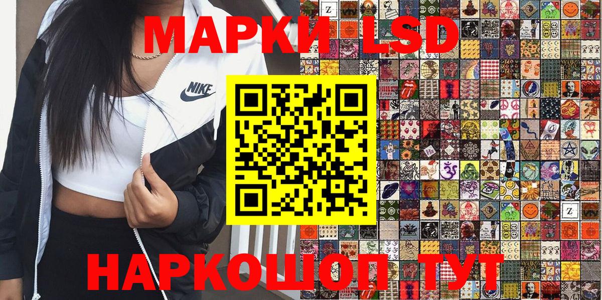 Марки N-bome 1500мкг  Вход с VPN  Асино 