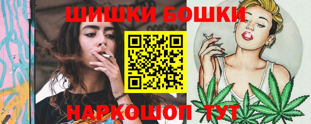Марихуана индика Асино