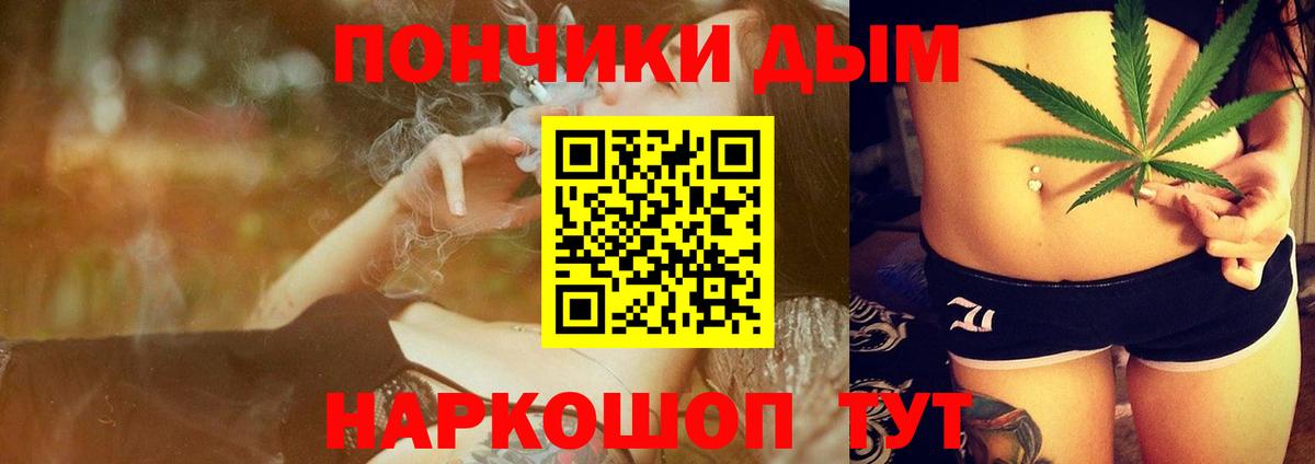 Каннабис Bruce Banner  Вход с VPN  Бошки Шишки White Widow  Асино  Конопля SATIVA & INDICA 